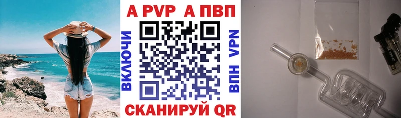 сайты даркнета состав  Оса  А ПВП мука 