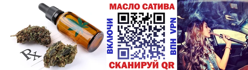 Еда ТГК конопля  кракен сайт  Оса 