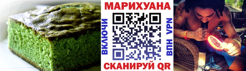 Еда ТГК конопля Оса