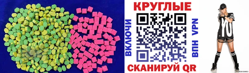 Ecstasy Дубай  блэк спрут как зайти  Оса 
