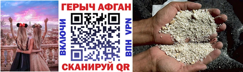 blacksprut   Оса  Героин Heroin 