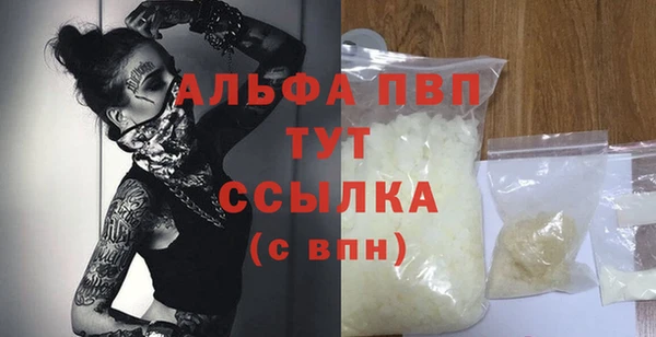 мефедрон Армянск