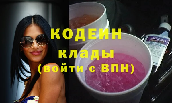 метадон Протвино