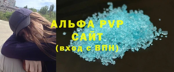 кристаллы Балахна