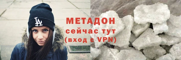метадон Покров