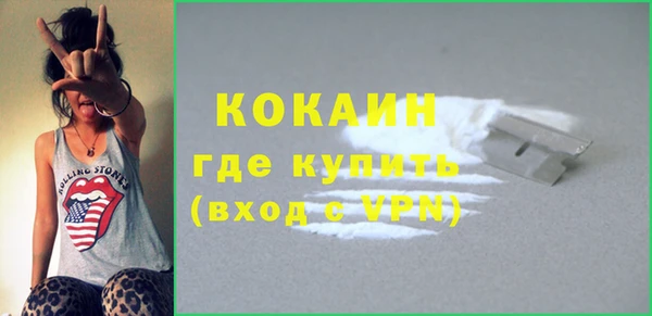 мяу мяу кристалл Арсеньев