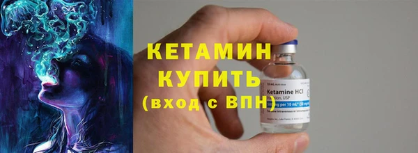 мяу мяу кристалл Арсеньев