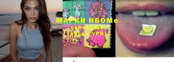 мяу мяу кристалл Арсеньев