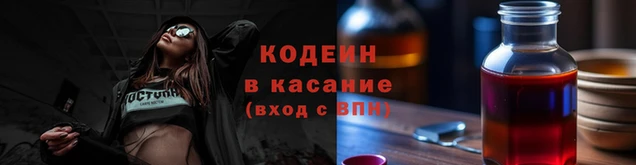 мефедрон Армянск