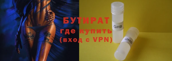 мефедрон VHQ Покачи