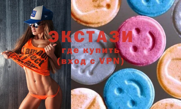 мяу мяу кристалл Арсеньев