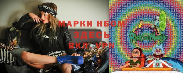 герыч Пересвет