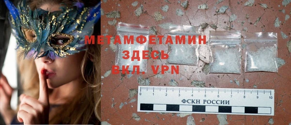 мяу мяу кристалл Арсеньев