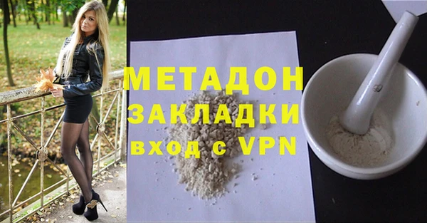 кристаллы Балахна