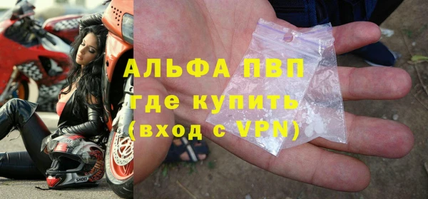 мефедрон Армянск