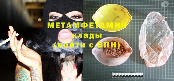 стаф Аркадак