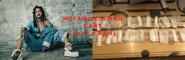 мефедрон Армянск
