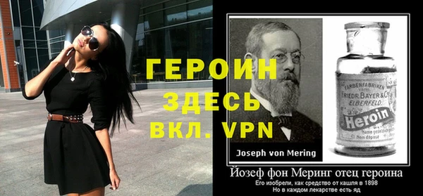 кристаллы Балахна