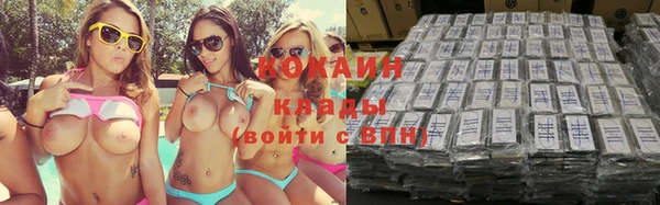 кристаллы Балахна