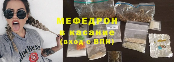 соль ск Покровск