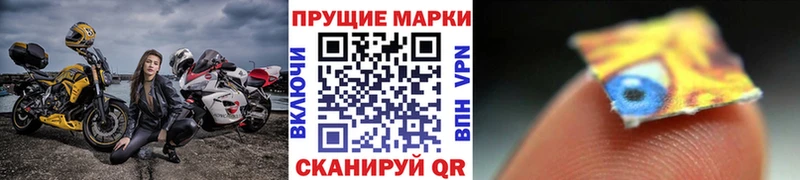 Марки NBOMe 1500мкг где найти Оса