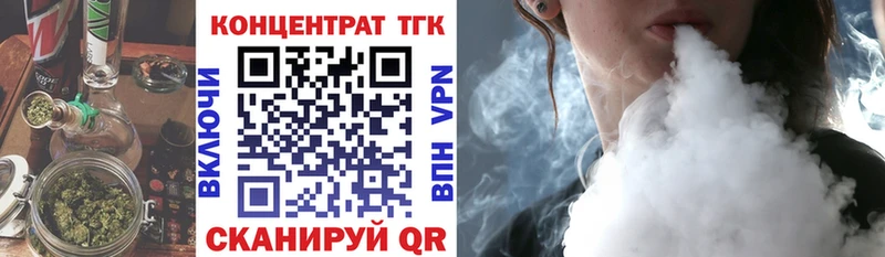 ТГК жижа Оса